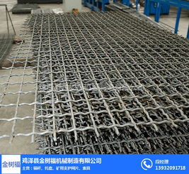 金树福锚杆与矿用支护网片 青岛制造焊接新篇