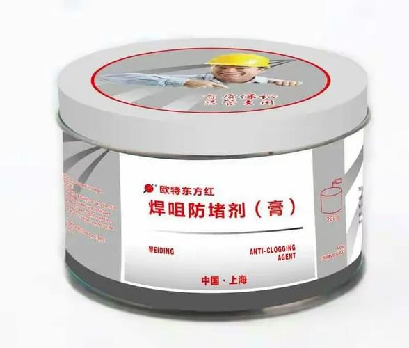 沧州源美焊接材料产品资料介绍