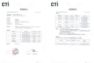 其他焊接材料与附件-无氧铜钎料-其他焊接材料与附件尽在阿里巴巴-上海天固焊接器材.